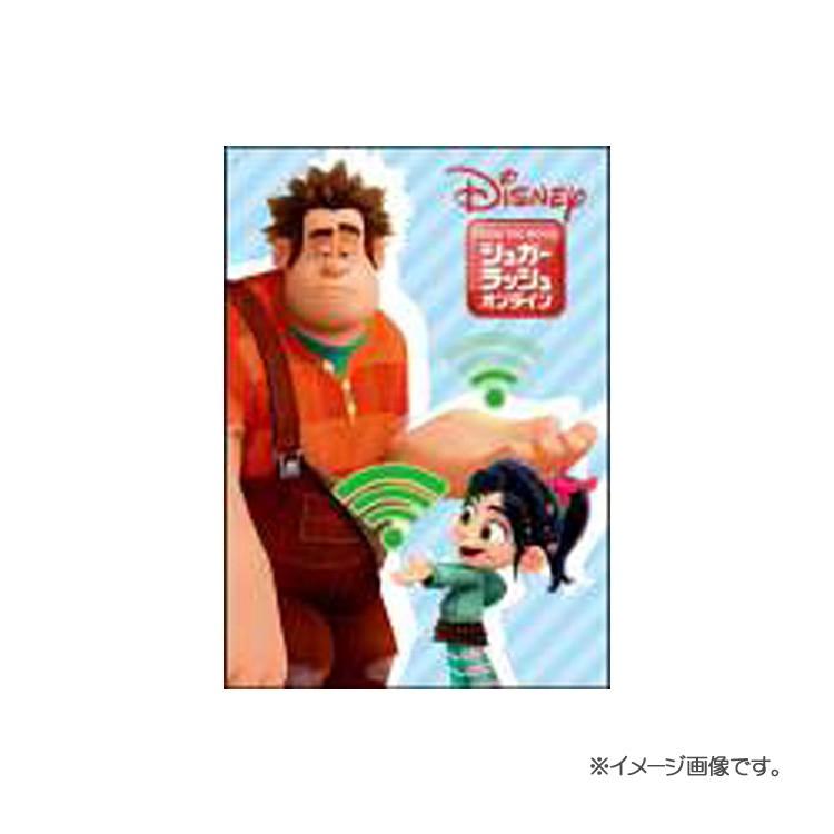 ディズニーシュガーラッシュオンライン パタパタメモ Ralph Breaks The Internet Hl49ig2707 キャラクター雑貨 ラフラフ 通販 Yahoo ショッピング