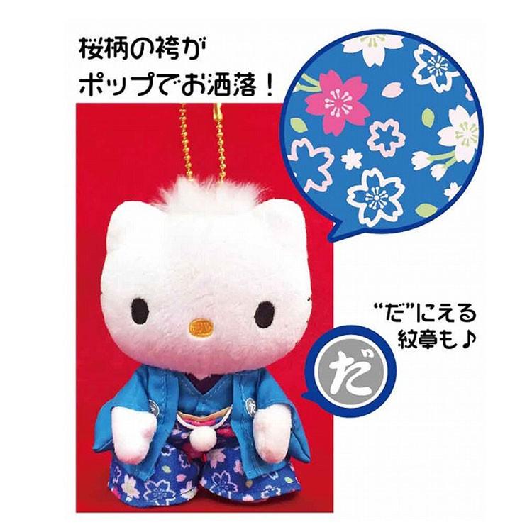 ハローキティ ボールチェーン付きマスコット ディアダニエル 桜着物 セール ラッピング不可 キャラクター雑貨 ラフラフ 通販 Paypayモール