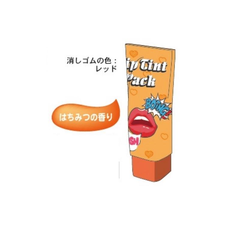 おもしろ文具 チューブ型消しゴム レッド リップティント・はちみつの
