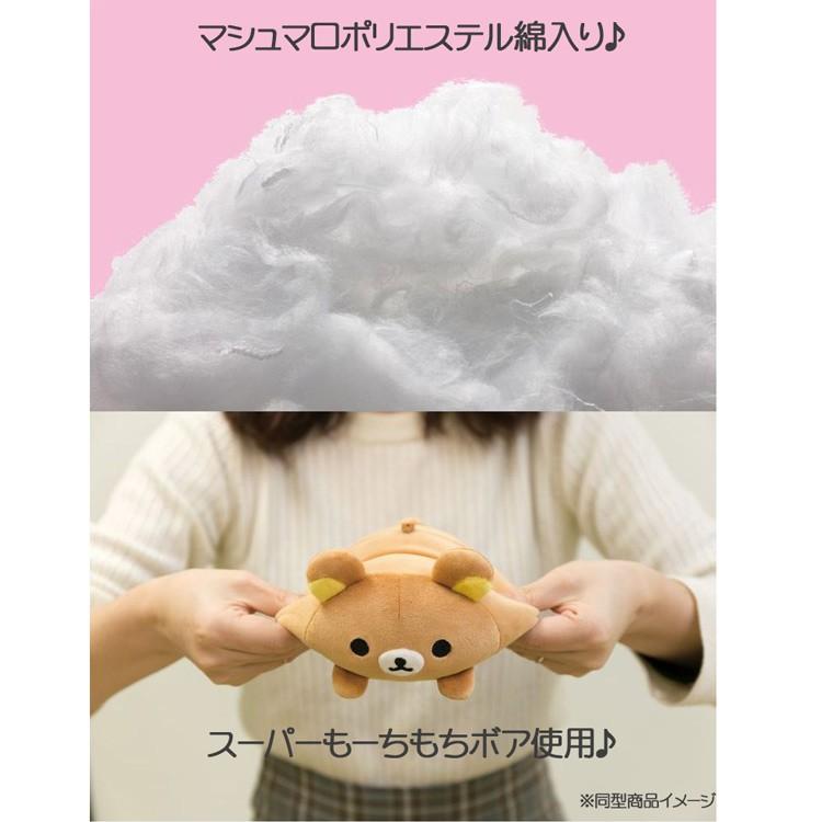 リラックマ スーパーもちもちぬいぐるみ キイロイトリ : キャラクター