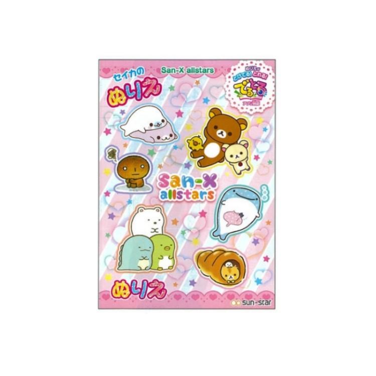 サンエックスオールスターズ B5ぬりえ キャラクター雑貨 ラフラフ 通販 Paypayモール