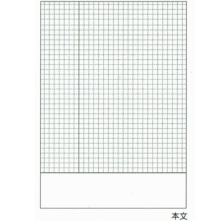 デザイン文具 Cna5綴じノート レモン方眼 キャラクター雑貨 ラフラフ 通販 Paypayモール