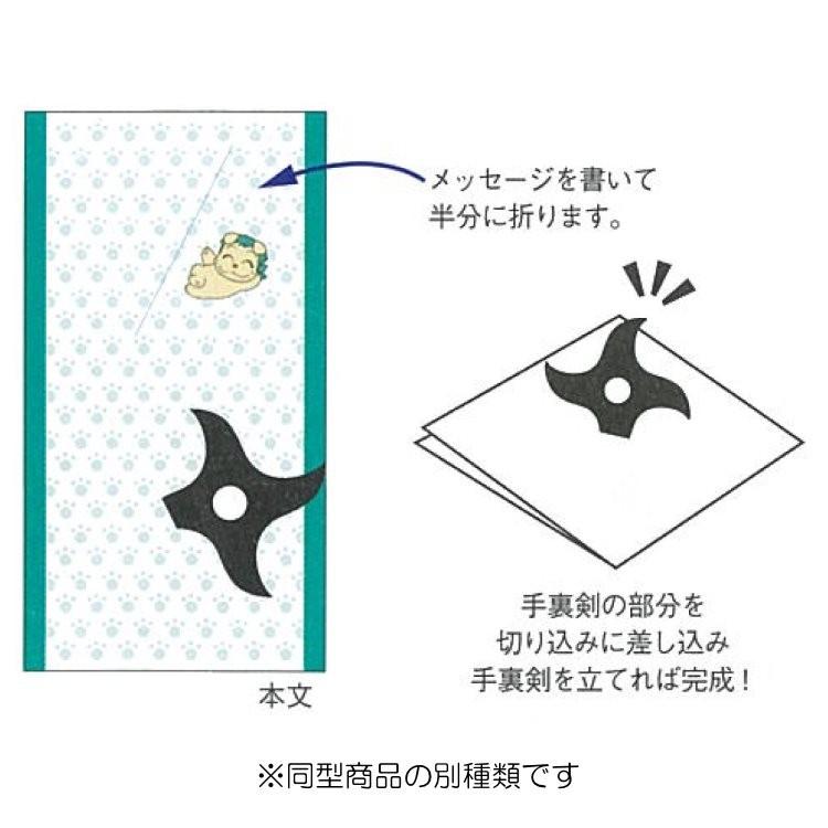 忍たま乱太郎 手裏剣メモ 5年生 キャラクター雑貨 ラフラフ 通販 Paypayモール