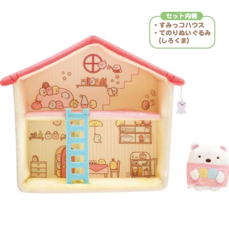 すみっコぐらし すみっコハウス☆すみっコぐらしコレクション すみっコぐらし すみっコハウス☆すみっコぐらしコレクション
