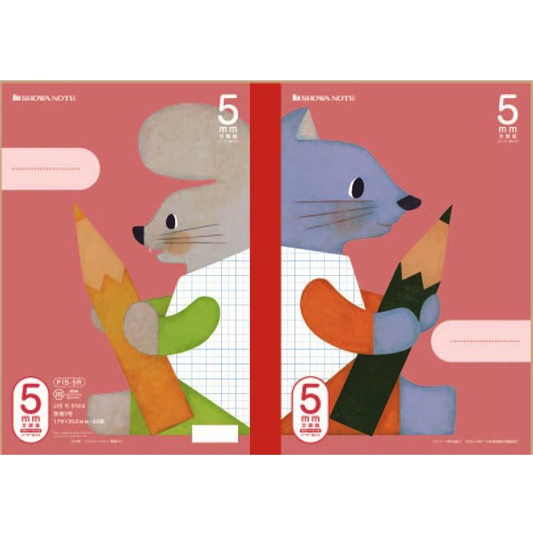 福田利之 Fis 5r 5mm方眼ノート リーダー罫入り 小学生向け学習帳 ネコ ネズミ 赤 福田利之シリーズ キャラクター雑貨 ラフラフ 通販 Paypayモール