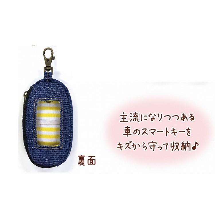 ベイビーココ ナツ スマートキーケース ココ ナツ ｂａｂｙ ｃｏｃｏ ｎａｔｕ セール ラッピング不可 キャラクター雑貨 ラフラフ 通販 Paypayモール