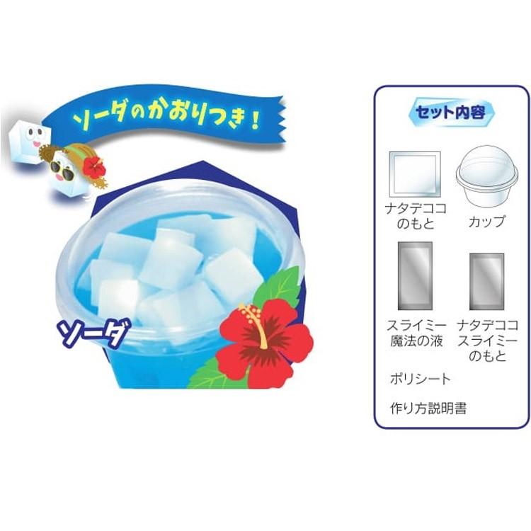 キッズホビー ナタデココスライミーをつくろう ソーダ 1532 キャラクター雑貨 ラフラフ 通販 Paypayモール