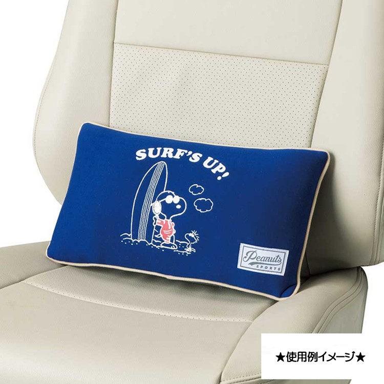 スヌーピー クッション 腰当て サーフ Nv カー用品 キャラクター雑貨 ラフラフ 通販 Paypayモール