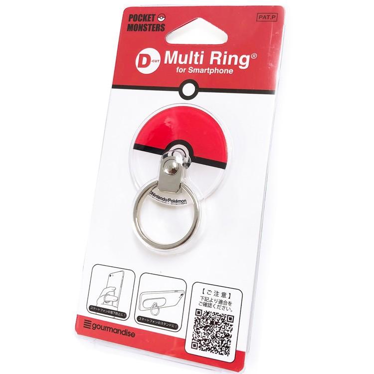 ポケモン ダイカットマルチリング モンスターボール キャラクター雑貨 ラフラフ 通販 Paypayモール