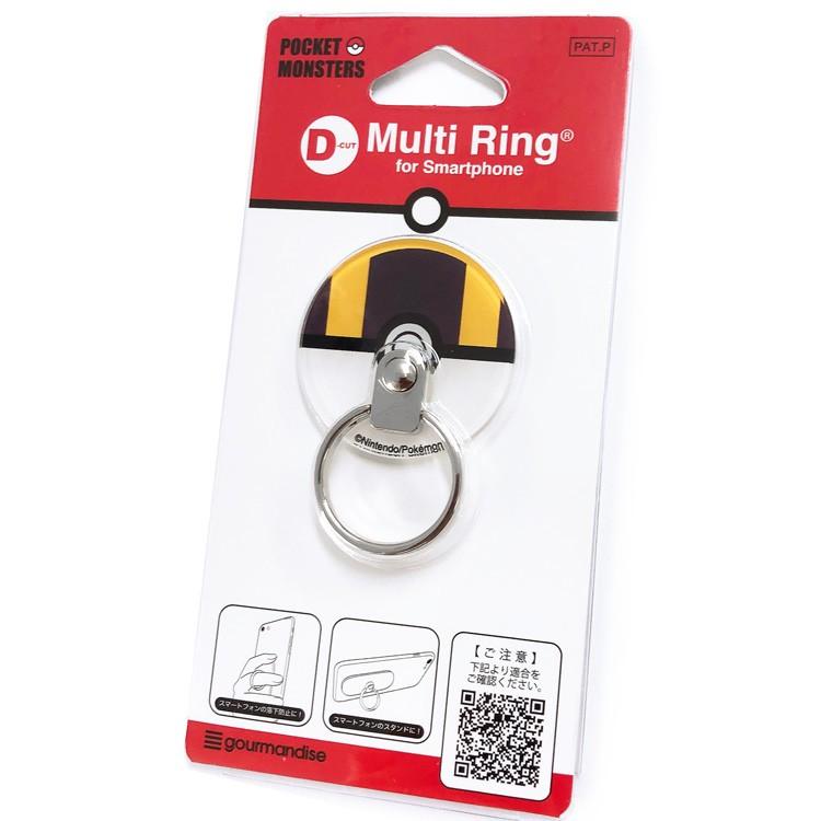 ポケモン ダイカットマルチリング ハイパーボール Idn5poke616c キャラクター雑貨 ラフラフ 通販 Yahoo ショッピング