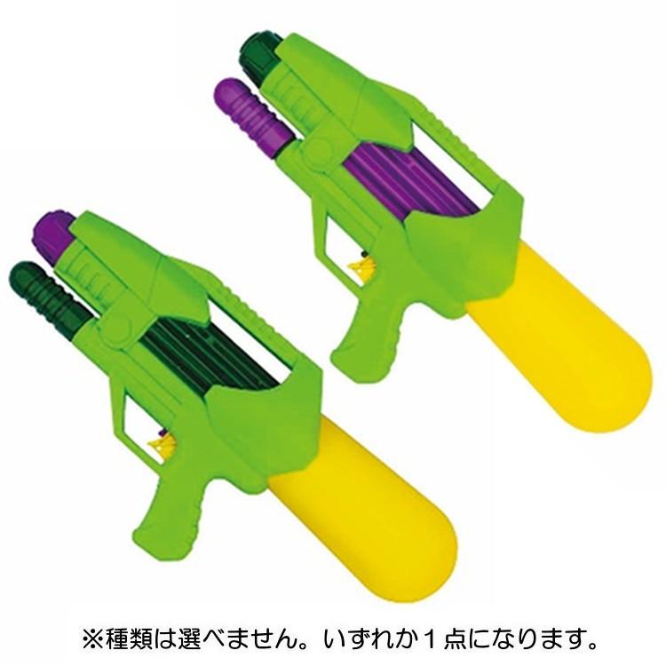 最新最全の 選べません 水鉄砲 ウォーターガン サマーアイテム サイクロン ラッピング不可