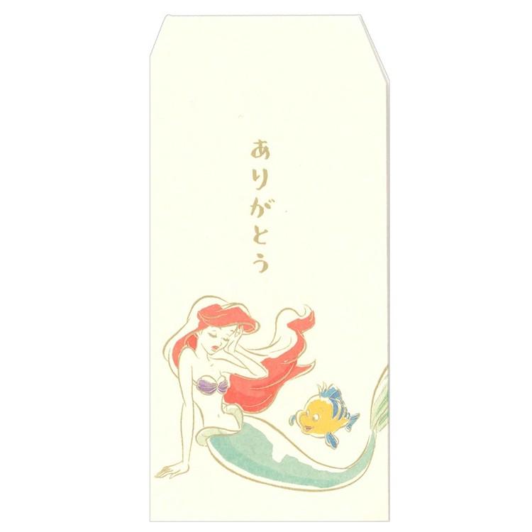 入荷中 ディズニーリトルマーメイド メッセージぽち袋 アリエル ラッピング不可 Riosmauricio Com