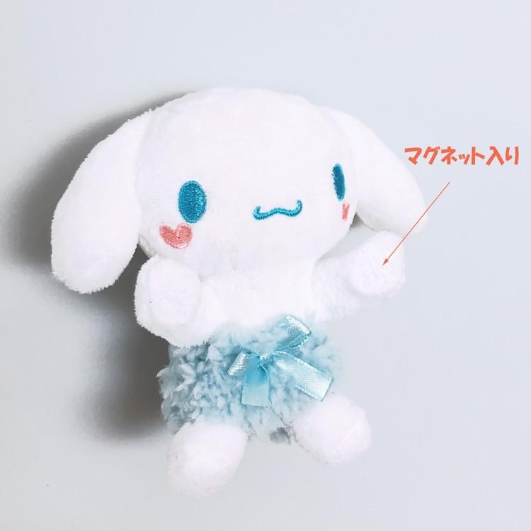 シナモロール フルボディマグネット サンリオキャラクターズエンジェルシリーズ キャラクター雑貨 ラフラフ 通販 Paypayモール
