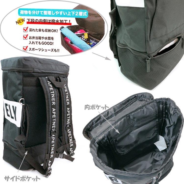 Apetner 2層式boxリュック ブラック 2224 キャラクター雑貨 ラフラフ 通販 Paypayモール