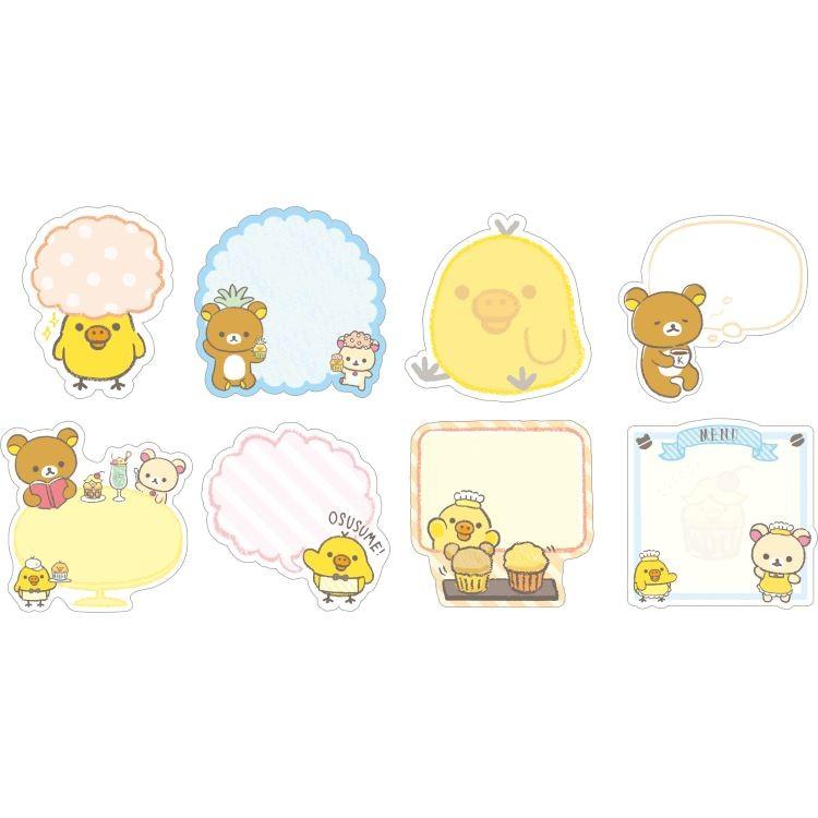 リラックマ 書き込めるシールビッツ アフロ キイロイトリマフィンカフェ キャラクター雑貨 ラフラフ 通販 Paypayモール