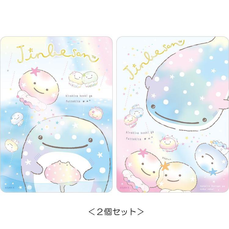 2種セット じんべえさん クリア下敷 なないろくらげ キャラクター雑貨 ラフラフ 通販 Paypayモール