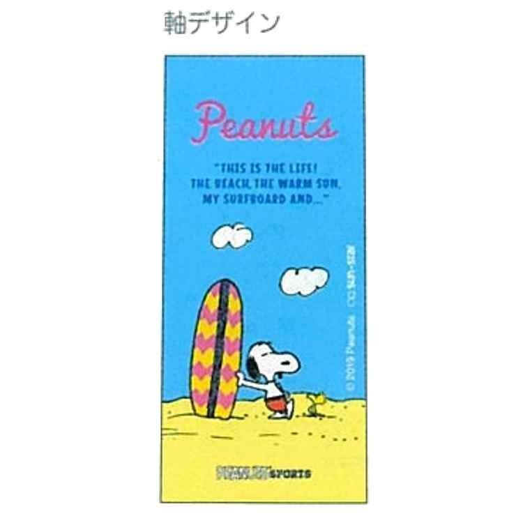 スヌーピー シャープ 2ボールペン サーフ Peanuts Sports キャラクター雑貨 ラフラフ 通販 Paypayモール
