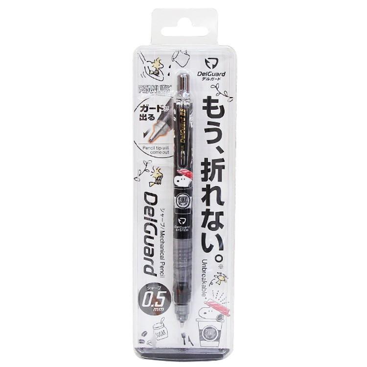 スヌーピー デルガードシャープ0 5mm カフェ ラッピング不可 お１人様各１点限り キャラクター雑貨 ラフラフ 通販 Paypayモール