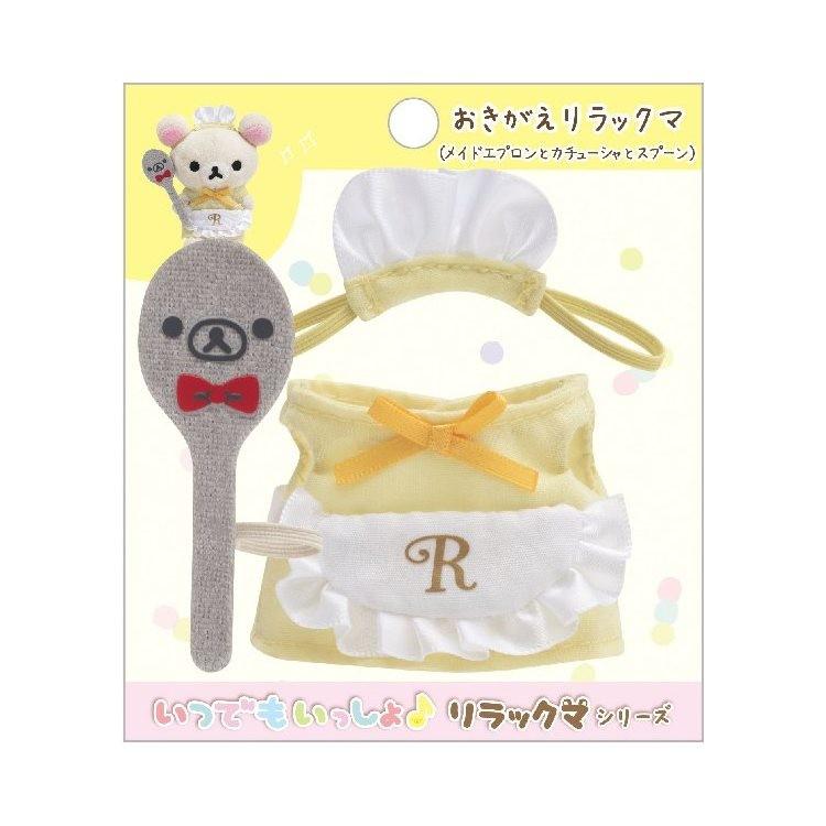リラックマ おきがえリラックマ メイドエプロンとカチューシャとスプーン いつでもいっしょ リラックマ第6弾 キャラクター雑貨 ラフラフ 通販 Paypayモール