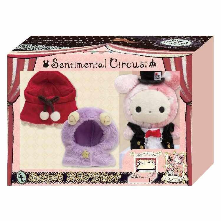 センチメンタルサーカス おきがえセット とろける宵闇ヘンゼルとグレーテル キャラクター雑貨 ラフラフ 通販 Paypayモール