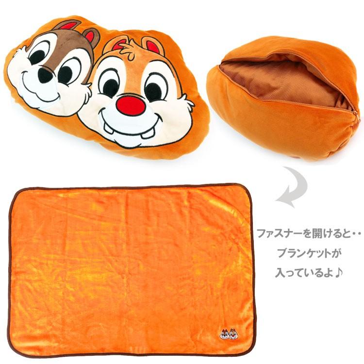 ディズニーチップ デール ブランケットインクッション スマイル ウインターアイテム キャラクター雑貨 ラフラフ 通販 Paypayモール