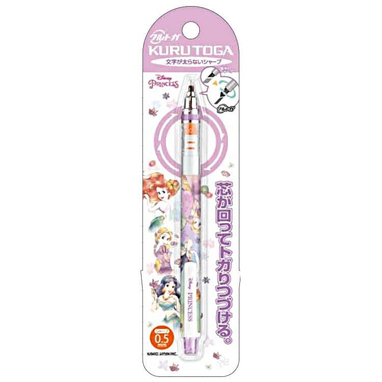ディズニープリンセス クルトガシャープ0 5mm キャラクター雑貨 ラフラフ 通販 Paypayモール