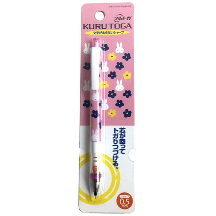 ミッフィー クルトガシャープペン ピンク Ij18eb198c キャラクター雑貨 ラフラフ 通販 Yahoo ショッピング