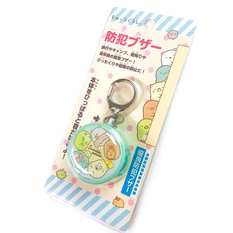 すみっコぐらし 防犯ブザー しゅうごう 9326 キャラクター雑貨 ラフラフ 通販 Paypayモール