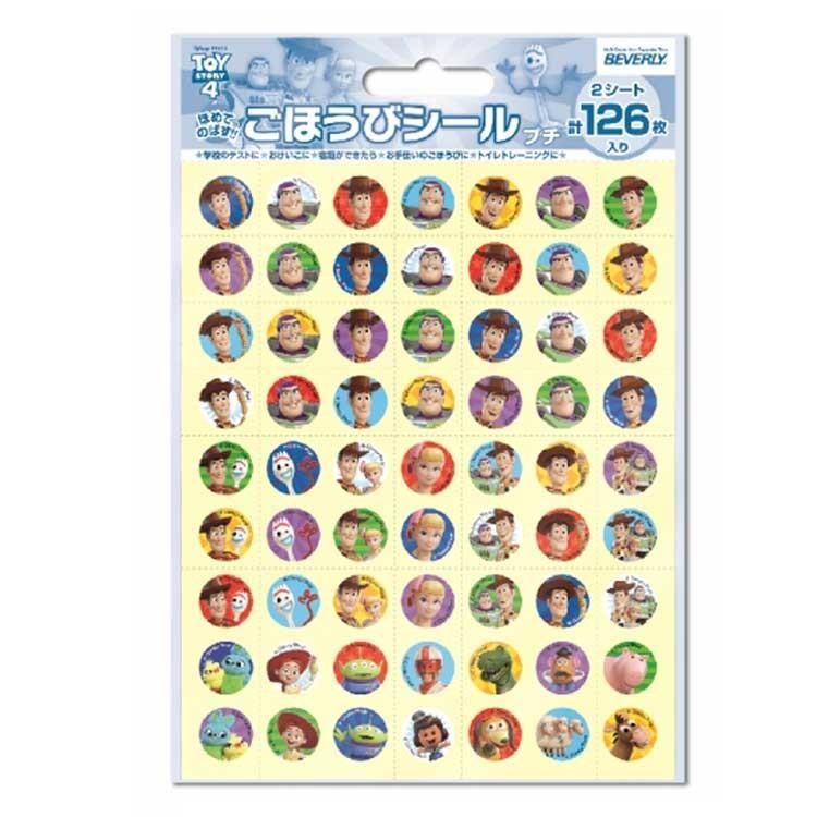 ディズニートイストーリー4 ごほうびシールプチ キャラクター雑貨 ラフラフ 通販 Paypayモール