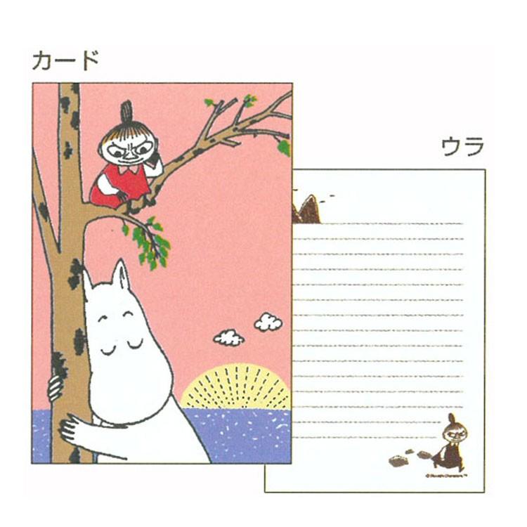 ムーミン メッセージカードセット リトルミイ 19aw2 キャラクター雑貨 ラフラフ 通販 Paypayモール