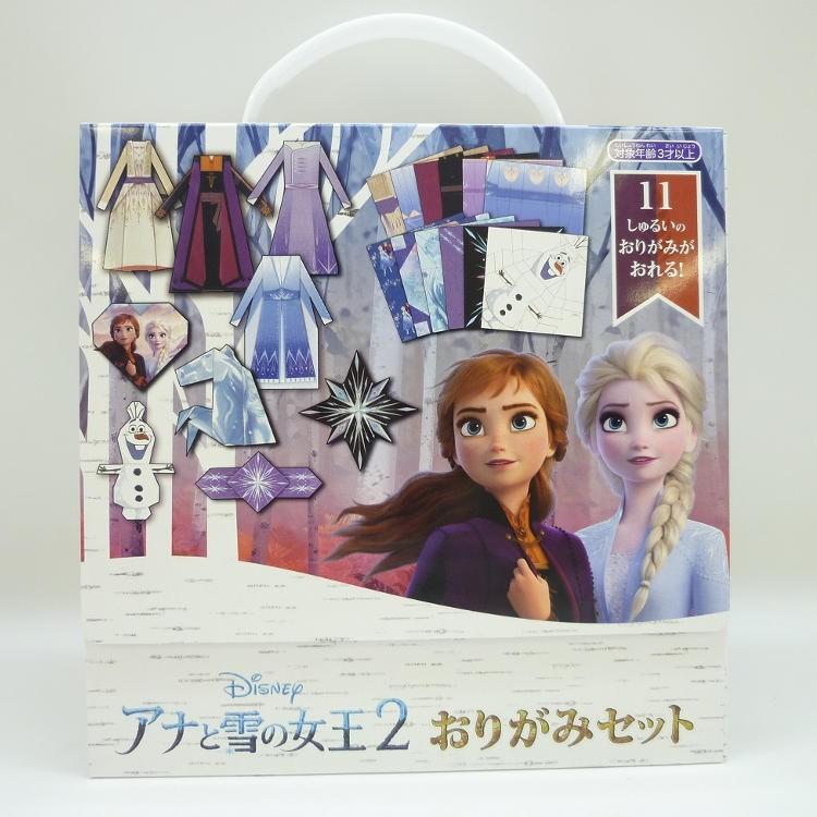 ディズニーアナと雪の女王2 おりがみセット キャラクター雑貨 ラフラフ 通販 Paypayモール