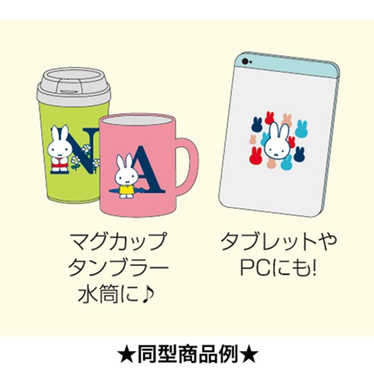 ミッフィー 耐熱 耐水ステッカー 緑 Dick Bruna キャラクター雑貨 ラフラフ 通販 Paypayモール