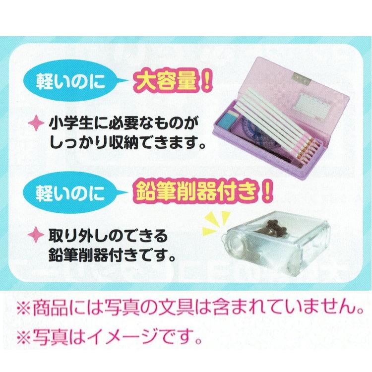 サンスター文具 コンパクトふでいれヨコピタ トラッド ネイビー ★筆箱★★新入学★｜cast-shop｜02