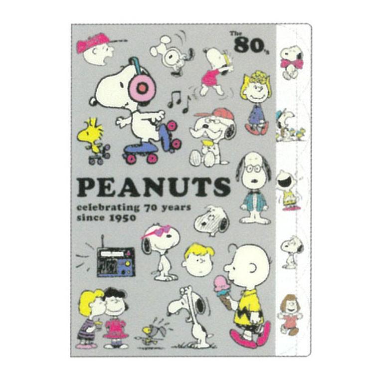 スヌーピー ダイカットクリアファイル5ポケット 80年代 Peanuts70周年 キャラクター雑貨 ラフラフ 通販 Paypayモール