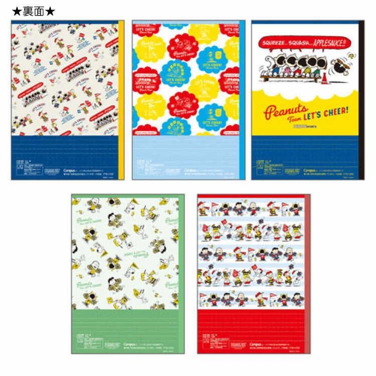 スヌーピー キャンパスノートドットa罫5冊パック デザインコレクション キャラクター雑貨 ラフラフ 通販 Paypayモール