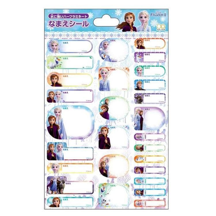 ディズニーアナと雪の女王2 名前シール 新入学 キャラクター雑貨 ラフラフ 通販 Paypayモール