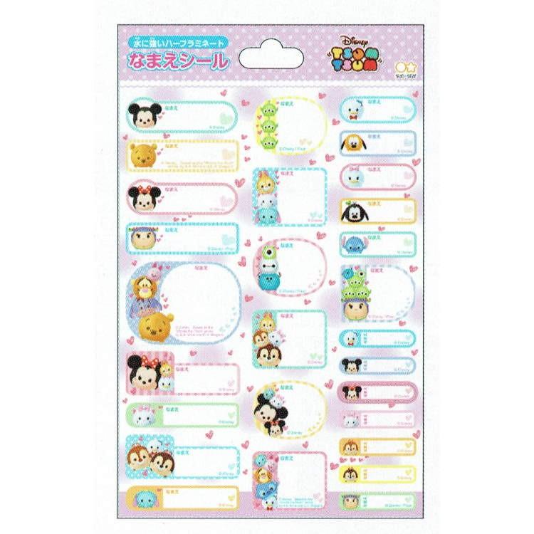 ディズニーツムツム 名前シール 新入学 キャラクター雑貨 ラフラフ 通販 Paypayモール