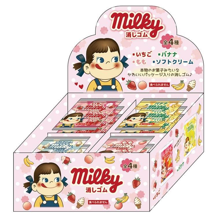 ペコちゃん様　　ご確認用 MEDICOM TOY OFFICIAL BLOG（メディコム・トイ オフィシャル