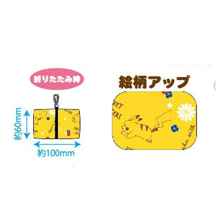 ポケットモンスター スマートエコバッグ ピカチュウ イエロー キャラクター雑貨 ラフラフ 通販 Paypayモール