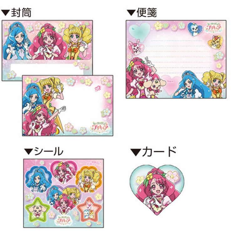 ヒーリングっどプリキュア レターセット キャラクター雑貨 ラフラフ 通販 Paypayモール
