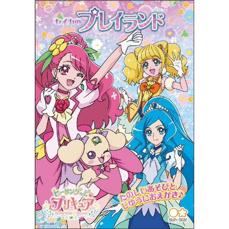 ヒーリングっどプリキュア プレイランド おえかきノート Jaa キャラクター雑貨 ラフラフ 通販 Yahoo ショッピング