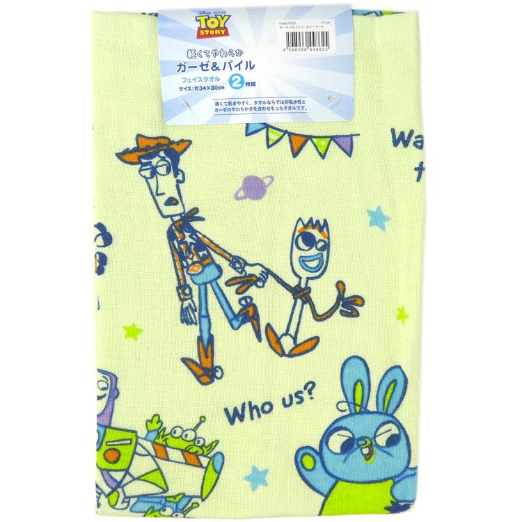 ディズニートイストーリー フェイスタオル2p ガーゼ パイル ピースフル Jam9fj キャラクター雑貨 ラフラフ 通販 Yahoo ショッピング