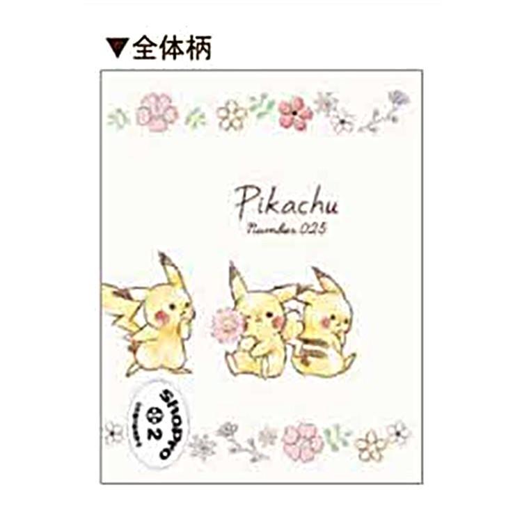 ポケットモンスター カドヌリスティックのり ピカチュウ フラワー Pikachu Number025 キャラクター雑貨 ラフラフ 通販 Paypayモール