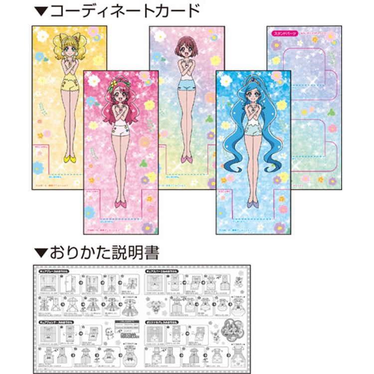 ヒーリングっどプリキュア たっぷりきせかえセット セール ラッピング不可 キャラクター雑貨 ラフラフ 通販 Paypayモール
