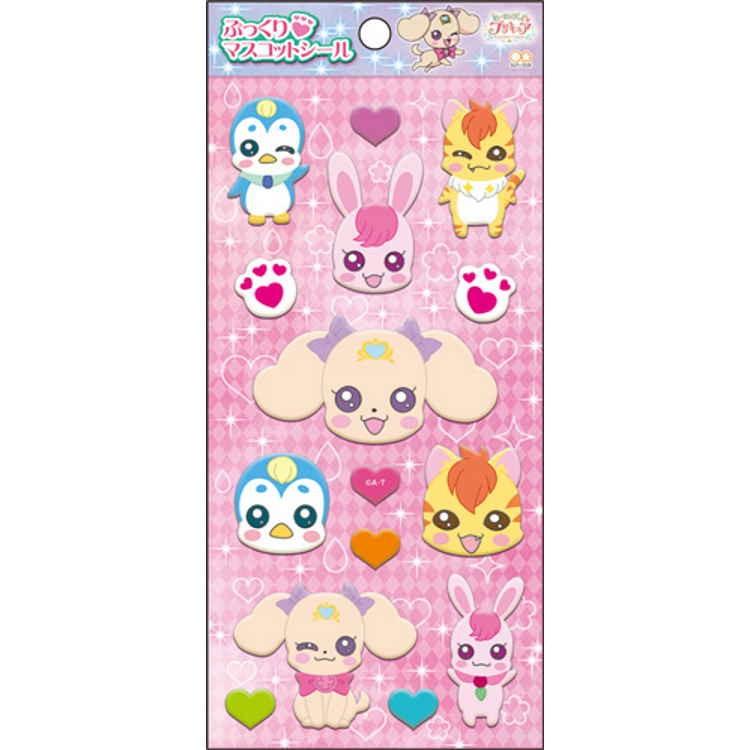 ヒーリングっどプリキュア ぷっくりマスコットシール キャラクター雑貨 ラフラフ 通販 Paypayモール
