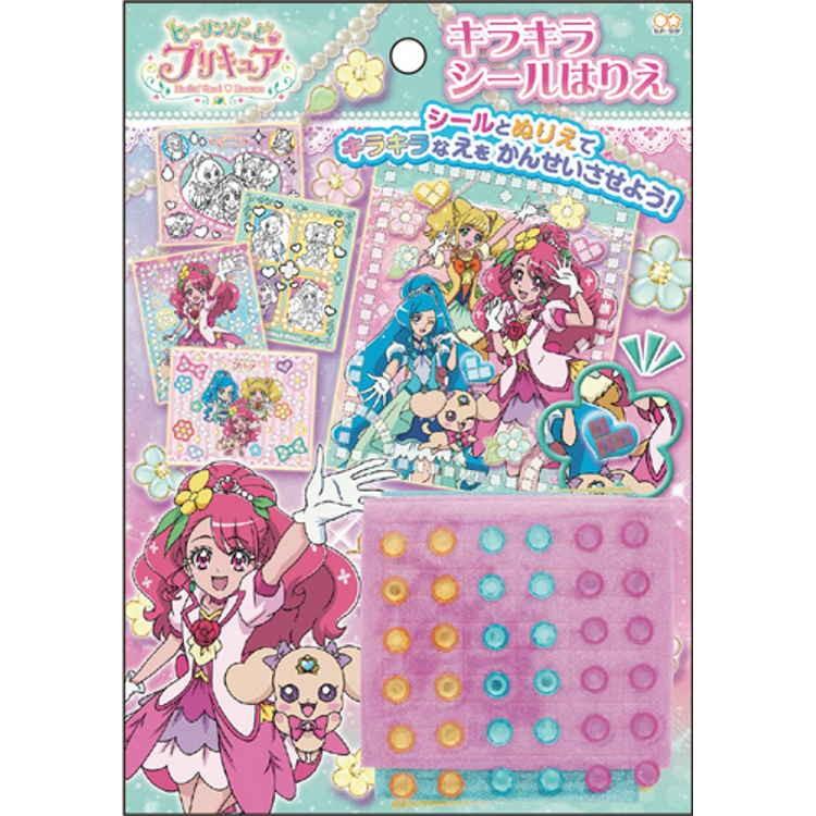 ヒーリングっどプリキュア キラキラシールはりえ キャラクター雑貨 ラフラフ 通販 Paypayモール