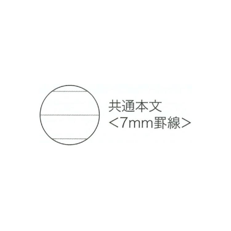 ディズニーくまのプーさん ノートb5 プー ピグレット Pompomcolor キャラクター雑貨 ラフラフ 通販 Paypayモール