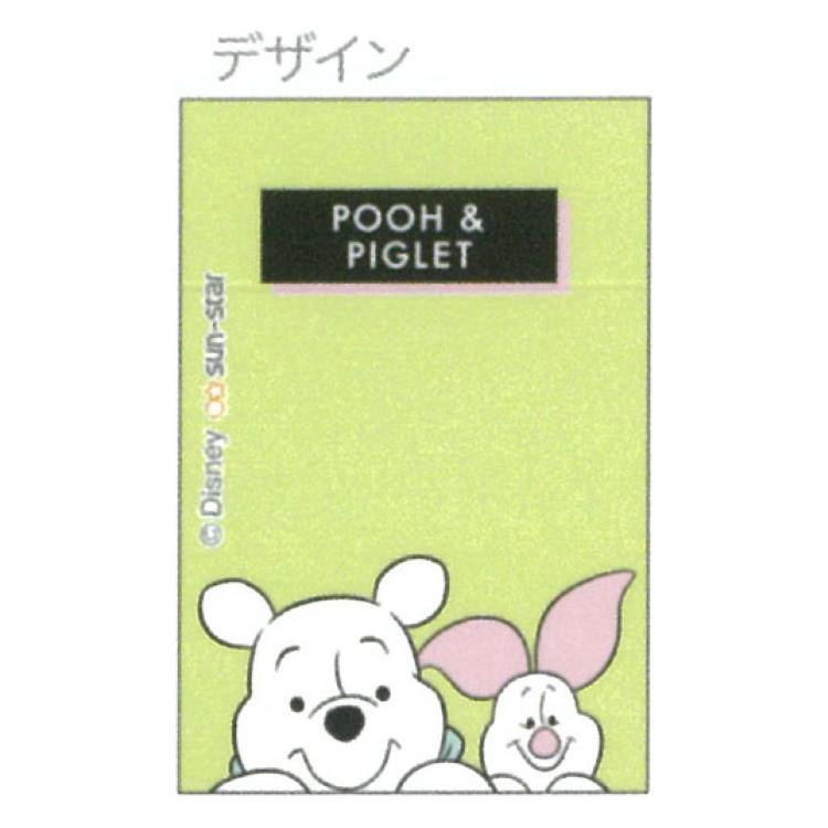 ディズニーくまのプーさん ドクターグリップ Gスペックシャープペン プー ピグレット Pompomcolor キャラクター雑貨 ラフラフ 通販 Paypayモール
