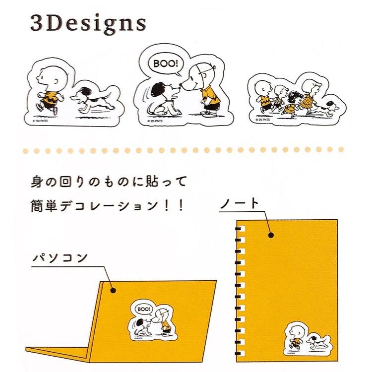 スヌーピー ダイカットステッカー イエロー 70th キャラクター雑貨 ラフラフ 通販 Paypayモール