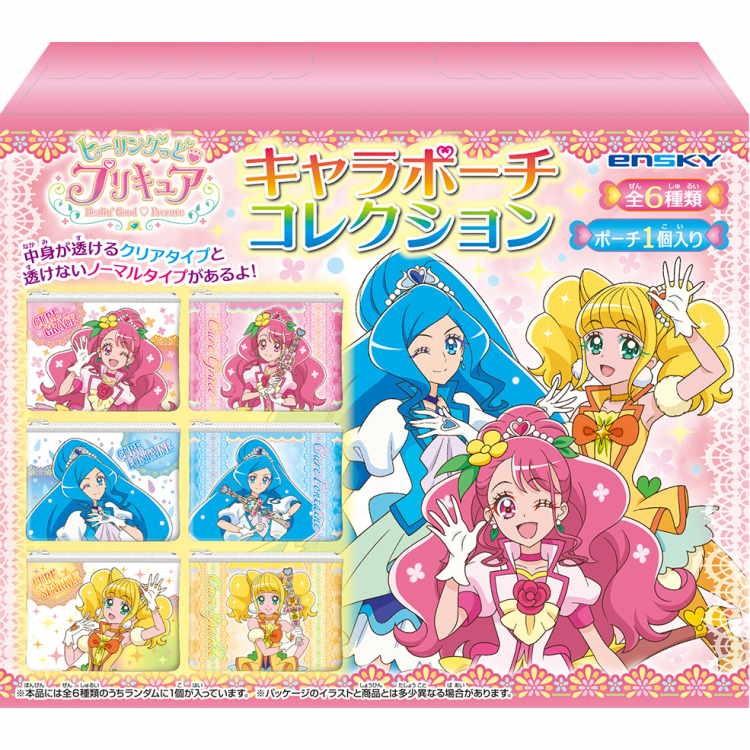 柄はおまかせ ヒーリングっどプリキュア キャラポーチコレクション キャラクター雑貨 ラフラフ 通販 Paypayモール